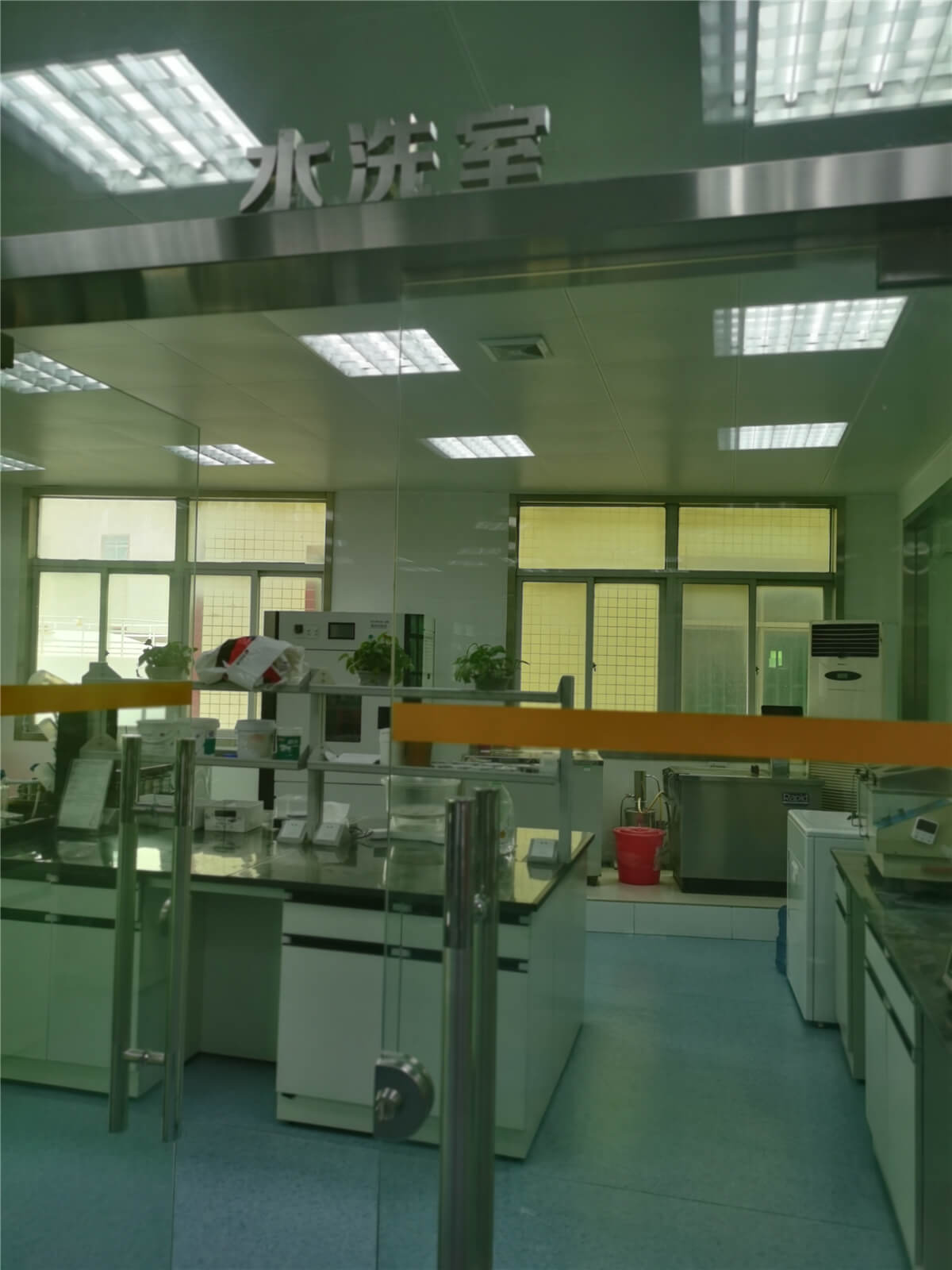 Factory