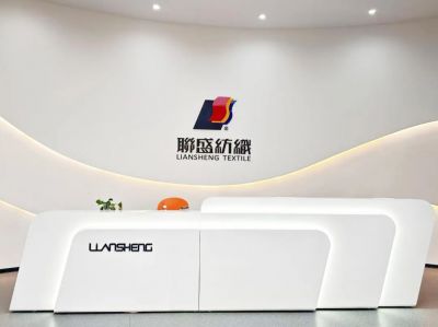 联盛（福建）纺织科技发展有限公司搬迁通知
